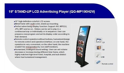 供應(yīng)先進(jìn)高端19寸立式液晶廣告機 全方位解析價格、廠家及產(chǎn)品特點