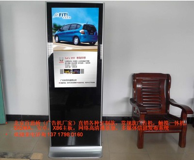 65寸立式數(shù)字標(biāo)牌液晶廣告機 批發(fā)、廠家與供應(yīng)商全解析