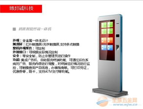 2014年液晶拼接、監視器與雙面廣告機最新價格解析